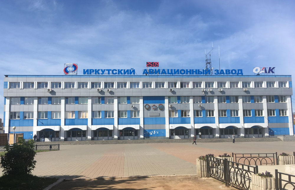 Новый корпус Иркутского авиационного завода