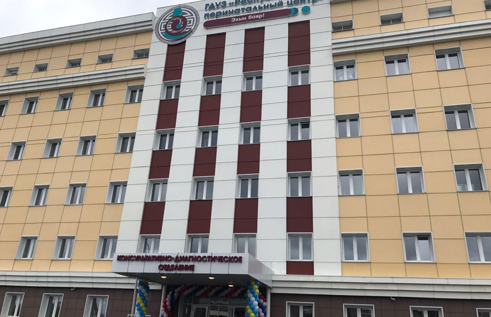 Перинатальный центр г. Улан-Удэ