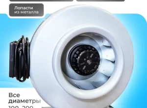 Вентилятор канальный круглый 200 мм
