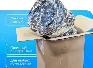 Гибкий воздуховод 160 мм / 10 метров, неизолированный ФА