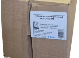 Гибкий воздуховод 160 мм теплоизолированный