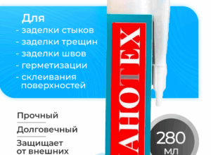 нанотех герметик прозрачный