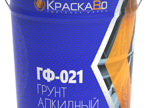 Грунтовка ГФ-021 (красно-коричневая) 25 кг.