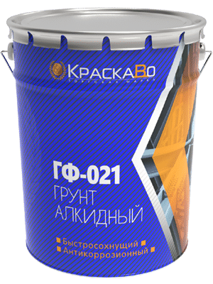 Грунтовка ГФ-021 (красно-коричневая) 25 кг.