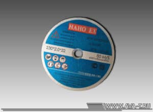Круг отрезной НАНОТЕХ CW 125*1,2*22