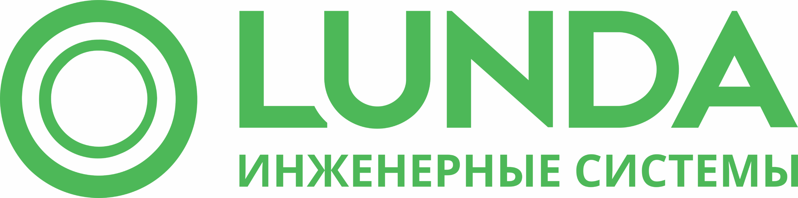 LUNDA
